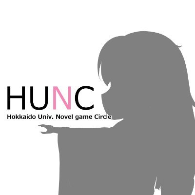 ノベルゲーを語れる同志を募集してます!基本Discord上で活動してます 参加希望の方はDMまでお願いします!