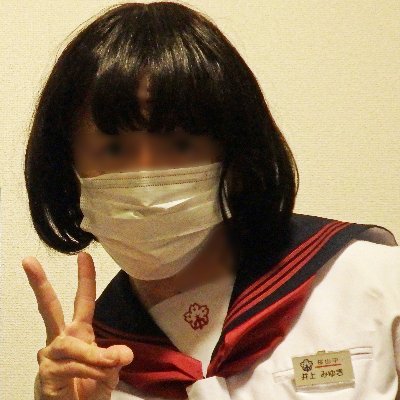 幼い頃から憧れてた女児服や女子中学生の制服で女装してます。女子中高生が下校する時間に他県の中学のセーラー服を着て繁華街や駅に行くと制服姿の女子中高生が普段見掛けない制服を着てる私を鋭い視線で観察しながら通り過ぎます。大人なのに小学生向けの女児服や女子中学生の制服で女装した姿を見られ続ける恥ずかしさや切なさも好きです。