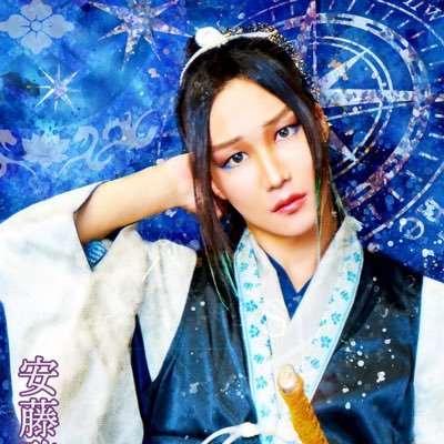安藤啓介さんのプロフィール画像