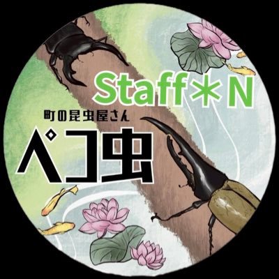 ピィーすけ様　御予約　他の方は御遠慮ください 100分耐久】Opposite World 歌詞付き【幽閉サテライト】 - YouTube