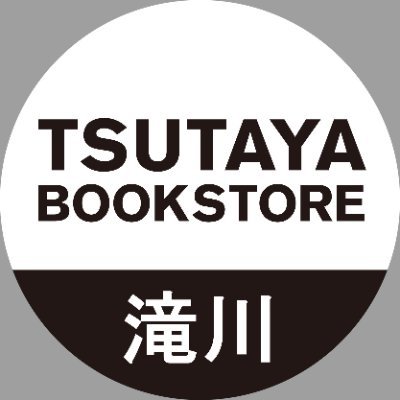 TSUTAYA BOOKSTORE 滝川さんのプロフィール画像