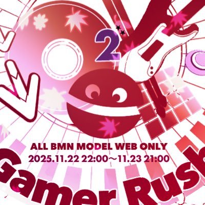 BMN全機種オンリー、11月22日22時~開始です!只今参加募集しております😌 主催:しゅんれい(@syunrea) 旧アカウント名:GD25th_lgr 過去参加表明やMAまとめ→https://t.co/P9iFkQU1nZ