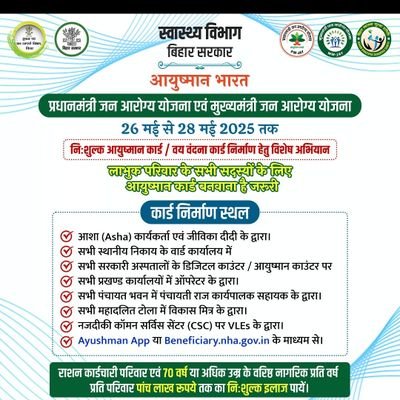 CSCMKS's profile picture. csc digital Seva Kendra 
सी०एस०सी० मेरी पहचान!