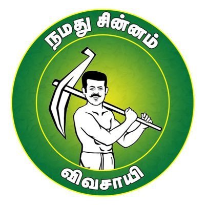 மணி வலையொலி
பசுமை இல்
வலை செய்