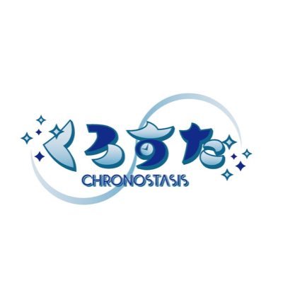 Chronos_info's profile picture. AzuRe SPECIAL GROUP▶︎ くろすた～Chronostasis～ 6/11(水)渋谷DIVE Debut