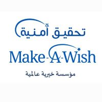 Make-A-Wish Saudi مؤسسة تحقيق أمنية السعودية (@makeawishsaudi) 's Twitter Profile Photo Make-A-Wish Saudi مؤسسة تحقيق أمنية السعودية (@makeawishsaudi) 's Twitter Profile Photo