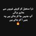Sumaira Ahsan (@sumairaahsan7) Twitter profile photo Sumaira Ahsan (@sumairaahsan7) Twitter profile photo
