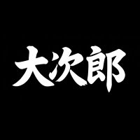 DAIZIRO (@daiziro0916) 's Twitter Profile Photo DAIZIRO (@daiziro0916) 's Twitter Profile Photo