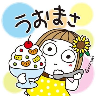 うおまさ🎏🍙さんのプロフィール画像