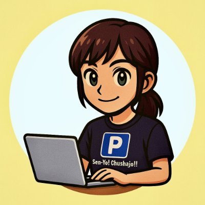 動画編集(YouTube・リール) | サムネイル | SNS運用代行 | チラシ作成 | Adobe(Pr・Ps・Ai) | Canva | パラレルワーカー | YouTubeで専用駐車場案内してる人💁🏻♀️🅿️ | お仕事の依頼はDMへ📩 | フォローしても有益なことはつぶやきません😇