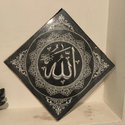 رضيت بالله ربًا وبالإسلام دينًا وبمحمد ﷺ نبياورسولًا
PhD,Dsc,PsyD,LittD,SJD