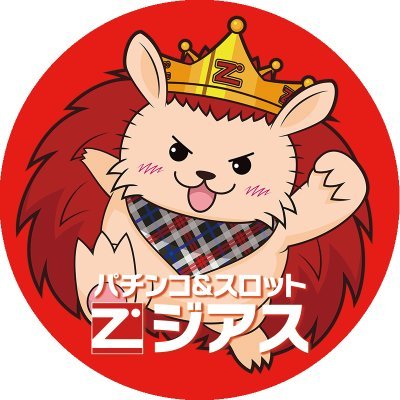 ジアスセンター南さんのプロフィール画像