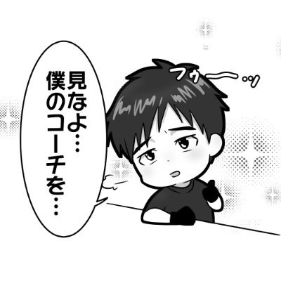 Кamilさんのプロフィール画像