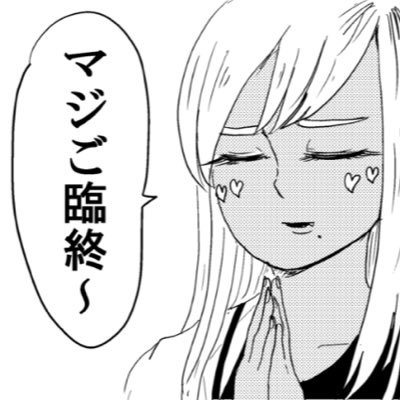 nrnrtwtw's profile picture. 