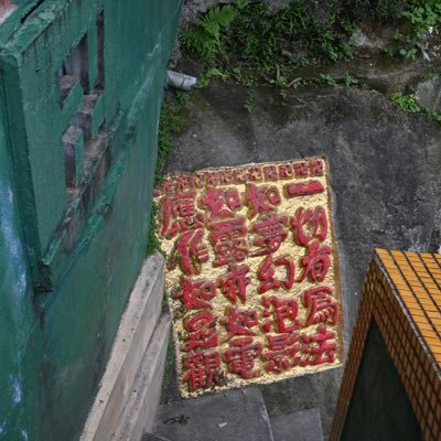 Kuanfu32's profile picture. 