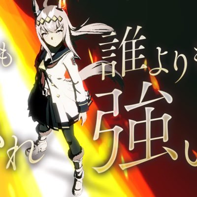 関西→名古屋。野球、ゲーム、洋楽など。 プログレメタルが好き。Dream theater うたわれるもの、軌跡、パワポケ1-14。日々ウマ娘プレイ中。 チャンミ成績→星座杯16冠、距離別11冠。