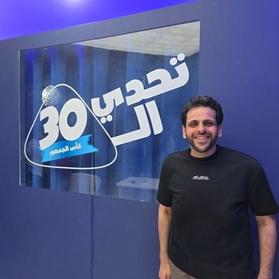 اللهم ارحم اخي محمد وادخله الفردوس الأعلى واجعل قبره روضه من رياض الجنه..
Doctor, Interventional Radiology Trainee
#Hala_Madrid