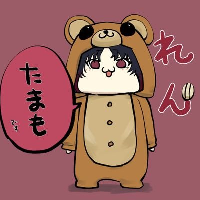 chima0602's profile picture. PUBG、APEX。 Crazy_Cat_Tamamo。Loup Noir所属。🥂ランパートLOVE🥂、ドンカップソロ37優勝。 藁人形や呪いが大好き。Mリーグ、ドリブンズ応援。まる子、ずんたん、山脇さん推し。
https://t.co/aSxyOrEP8e