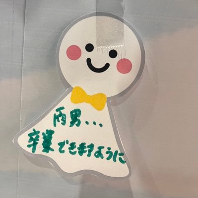 uramaru____'s profile picture. ベガルタ仙台の応援をしています。