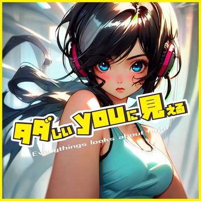 うなげろりん、佐久間宣行/霜降り/マヂラブANN、つけ麺、topps、第一種衛生管理者、ITパスポート、G検定、食品衛生責任者、防火・防災管理者、大型自動二輪免許、第三級陸上特殊無線技士、MHFA、健康経営アドバイザー、労務管理士2級、肝炎対策・両立支援コーディネーター、おもちゃインストラクター、元Web広告プランナー