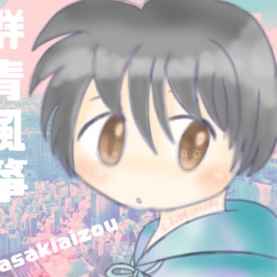空っぽな部屋、したたる彼女。さんのプロフィール画像