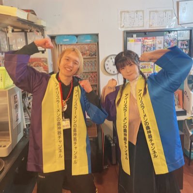 アイリスラーメンチャンネル【蟲神器 イジンデン】さんのプロフィール画像