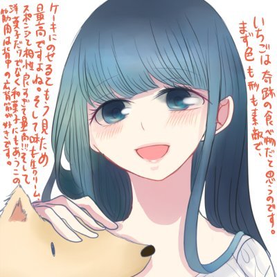 砂糖菓子さんのプロフィール画像