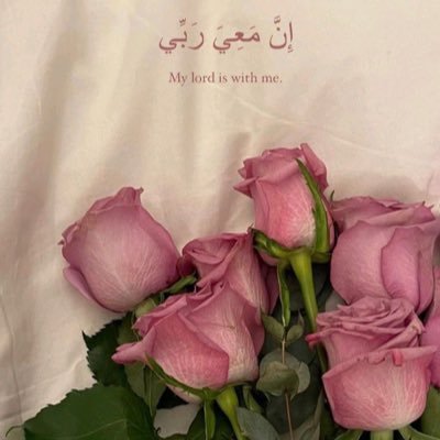 أسعى لتوفيق الراغبين في الزواج المعلن وأريد الأجر من الله تعالى (ماعندي مسيار ولامعددين )