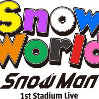 Man Stadium Live World 3点セット SnowMan Stadium Live SnowWorld 3点セット