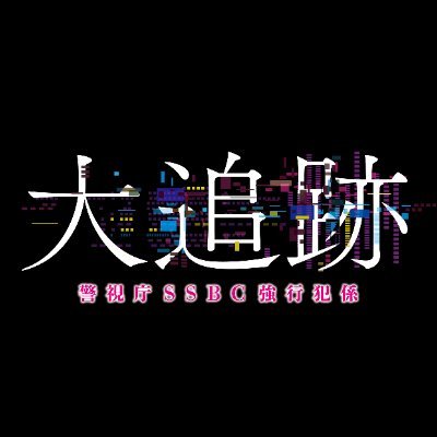 @daitsuiseki2507