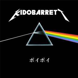 ぶちぎれキドバレっ太郎⚡︎ポイポイ担当 Profile