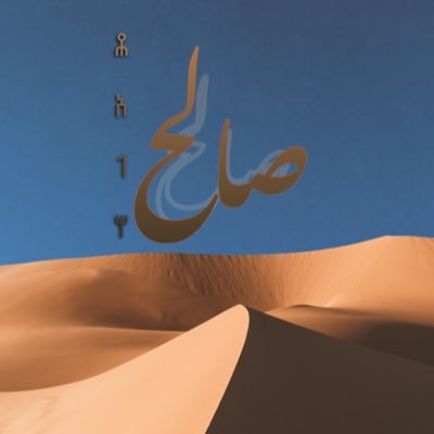 Epigraphs,yDNA,Poetry & History …. حساب يهتم بالنقوش، والجينات، والتاريخ، والشعر . . HD-Yem📍 L860