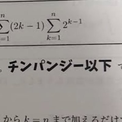 物理を勉強していたがいつの間にか数学教員に。ロードバイクを強引に趣味にしようと努力中←挫折しました。数学はあまり得意ではありません。工学学士、理学修士、測量士、保護司。