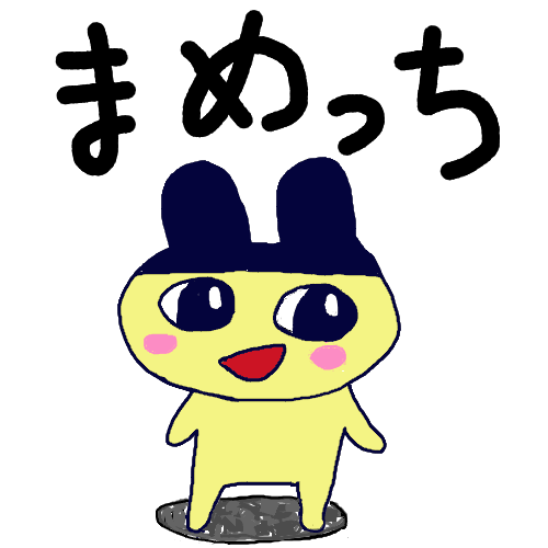 筑波/coins13