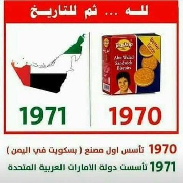 اللهم احفظ اليمن