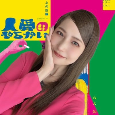 藍澤慶子(けぴ)さんのプロフィール画像