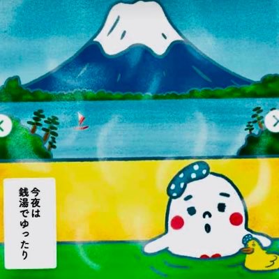 yukko15rin's profile picture. 銭湯が好き。