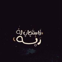 ابتسام (@karimodang) 's Twitter Profile Photo ابتسام (@karimodang) 's Twitter Profile Photo