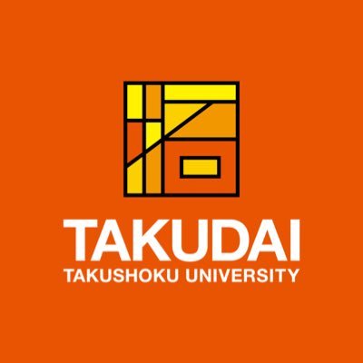 拓殖大学 Takushoku Universityさんのプロフィール画像