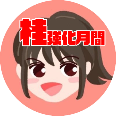 ゆずポンずさんのプロフィール画像