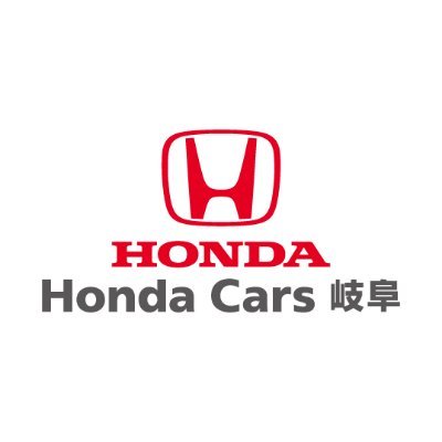 ホンダカーズ岐阜公式アカウント🚗
1952年創業の Honda正規ディーラーです✨
Hondaのこと。地元のこと。スタッフのこと。
岐阜からゆるっとお届けします🌈
#企業公式相互フォロー
お問い合せはこちら!
▶️https://t.co/ppfkokrlcd