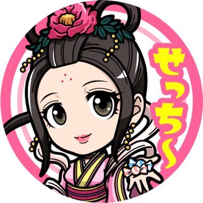 2021.5.18~キンラン 荒野卍隊盟主→朋欒旗団 →NEO→朱乱隊→豹司牙(まったり)♪アイコンはToma(@RideKaz )さん作