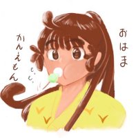 なめこ汁 (@miso_namek0) 's Twitter Profile