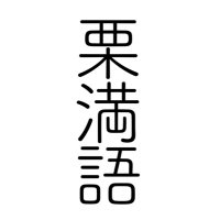 🌰🈵19ッ番隊調査兵リァ🌹𝓛𝓐支部✨💖 (@climango) 's Twitter Profile