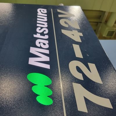 福井県/福井市/松浦機械製作所
5軸マシニングセンタをメインに製造する工作機械メーカーです。
『The Reason to be chosen~選ばれる理由にこだわる』
前の部署からのクレームによりアカウント再凍結します