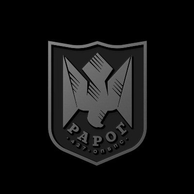 Нищимо ворога з неба аби стерти його з нашої землі.