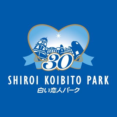 「白い恋人」でおなじみ北海道のお菓子会社「石屋製菓」の「白い恋人パーク」公式アカウントです / 商品やイベントなどについて呟いています /営業状況や詳細についてはHPをご確認下さい / ぜひフォローをお願いします!