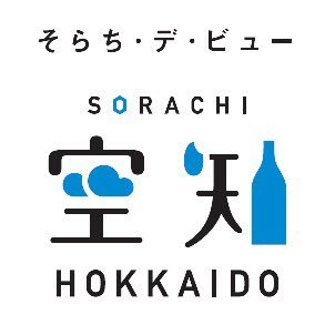 SRCFA2025's profile picture. 北海道空知地区サッカー協会公式Xです。 空知地区に所属するチームや選手、空知地区出身選手の活躍をできる限り発信し、一人でも多くのサッカーファミリーの皆さんに情報が届くように尽力してまいります。