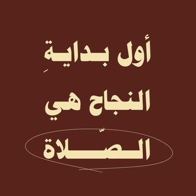ajr_azez's profile picture. Ajr For @r1_h