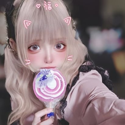 見つかった。
アニクラでコスプレしてた人。
美少女図鑑発売中。
LINEスタンプ販売中。
多趣味。
お別れはブロ解。
恥の多い生涯を送ってきました。
FanBox(https://t.co/of5g7NctKU)